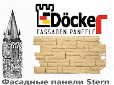 Фасадные панели Döcke-R Stern (Звезда)